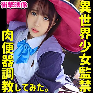 smuc050【W002-A】深月めい