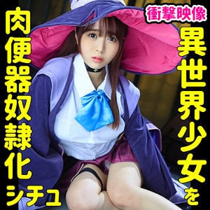 smuc051【W002-B】深月めい