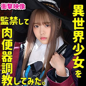 smuc052【W001-A】水卜麻衣奈