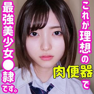 smuc063【葵】中城葵