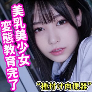 smuc067【ひまり】逢月ひまり