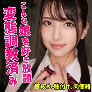 smuc070【しおり】倉木しおり