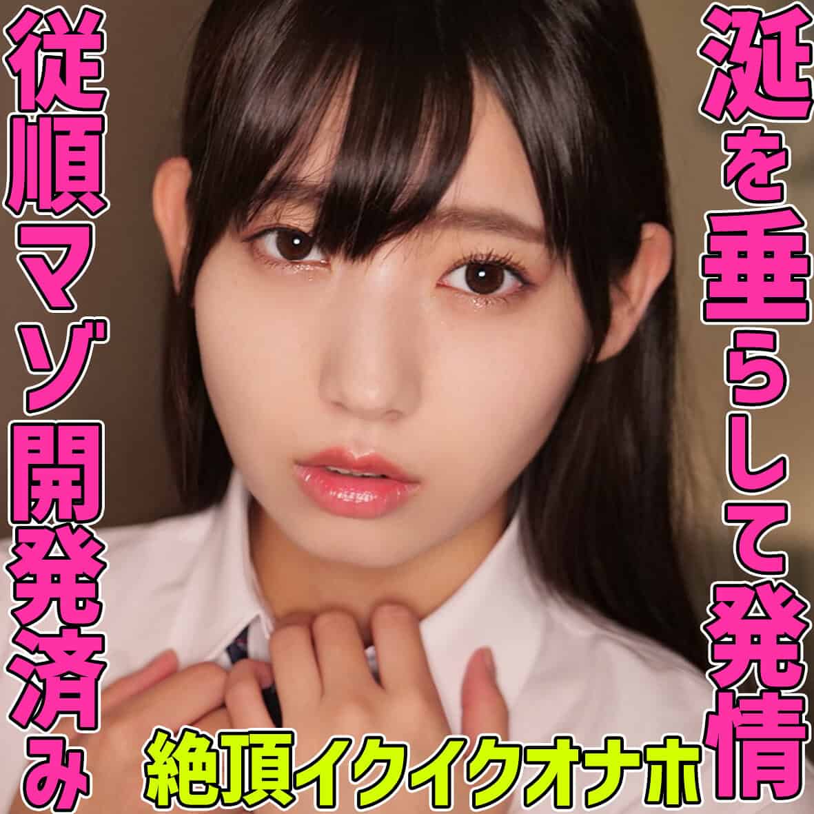 smuc083【さら】宇流木さら 宇流木さらら
