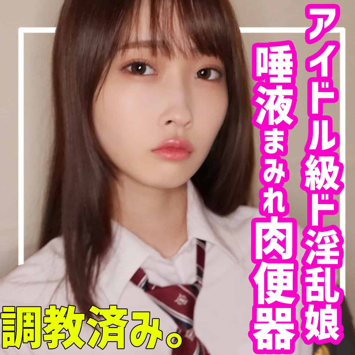 smuc086【みづき】天然美月