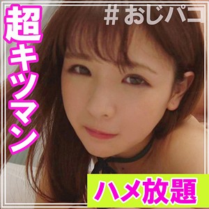 smuk002【ゆい 2nd】永瀬ゆい