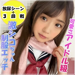 smuk005【るる】るるちゃ。