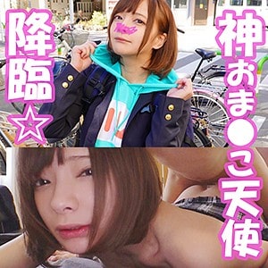 smuk046【みお】一条みお
