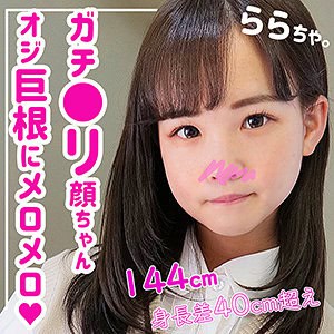 smuk058【らら】工藤ララ