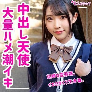 smuk059【ひかる】皆月ひかる