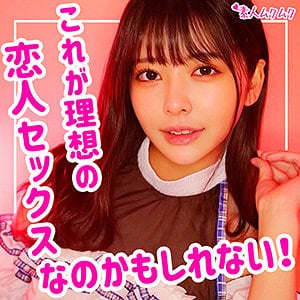 smuk094【ひなこ】森日向子