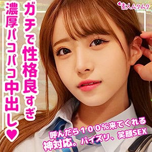 smuk102【めい】深月めい
