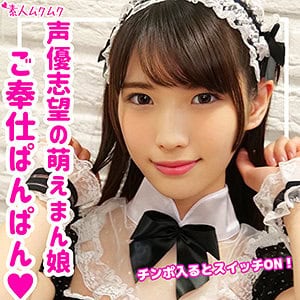 smuk115【なな】希咲那奈