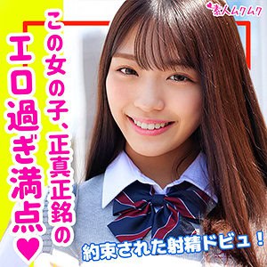 smuk116【ひまり】木下ひまり