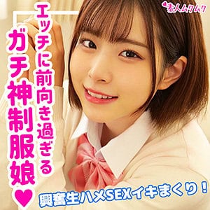 smuk119【えな】沙月恵奈