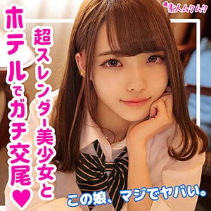 smuk123【あめちゃん】藍瀬ミナ