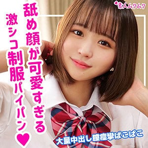 smuk125【ゆら】日向ゆら