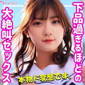 smuk136【ののか】有加里ののか