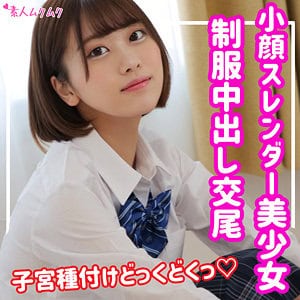 smuk142【りお】奈築りお