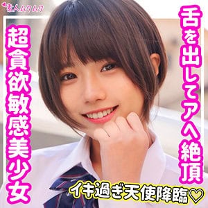 smuk151【りく】市川りく