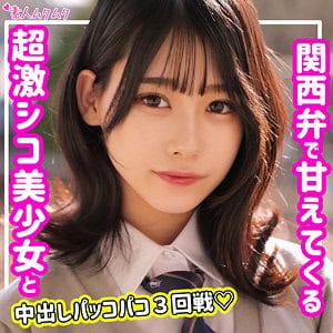 smuk158【ひまり】逢月ひまり