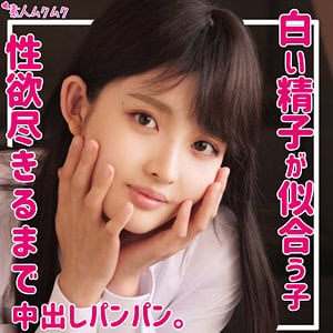 smuk172【りあ】堀北まゆ 堀沢茉由