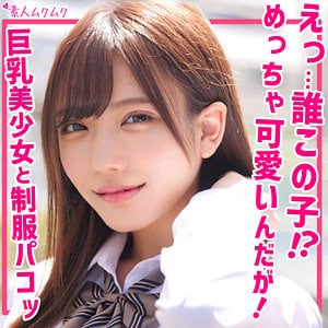 smuk173【しお】佐藤しお