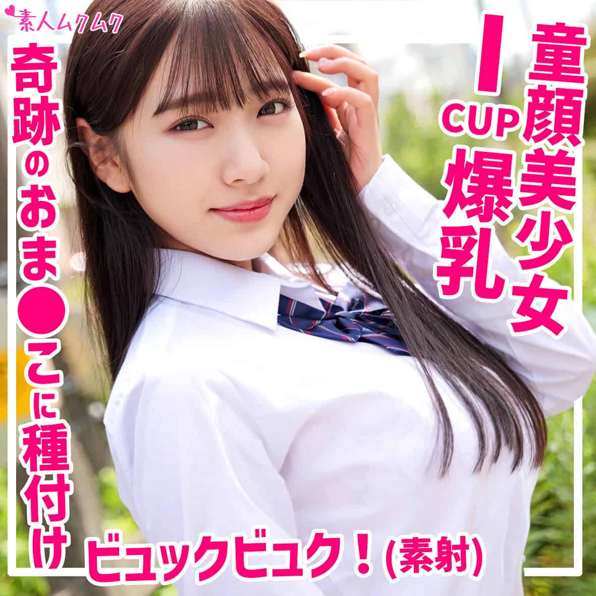 smuk182【はな】姫咲はな