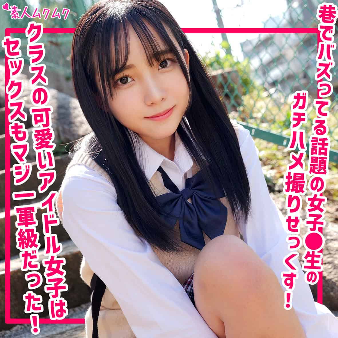 smuk237【おと】美咲音