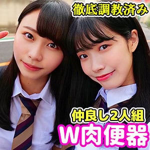 smul007【あやめとはな】琴音華 都崎あやめ