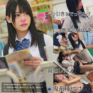 smul018【足●区NA店】逢月ひまり
