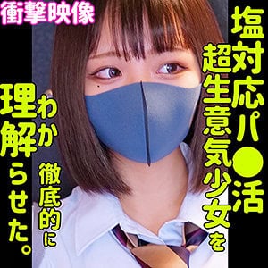 smus014【RIHO】白橋りほ 高橋りほ