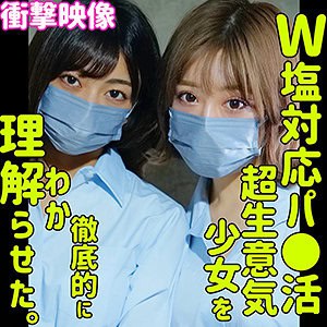 smus015【のぞみとあずさ】岬あずさ 有村のぞみ