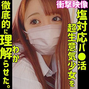 smus016【メイ】深月めい
