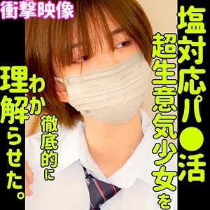 smus027【MAI】花狩まい