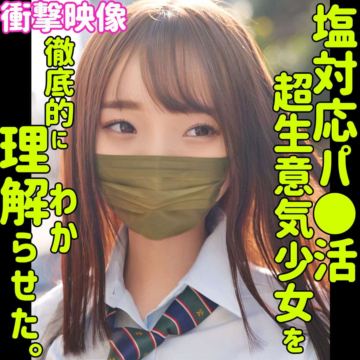 smus043【RINA】雅子りな