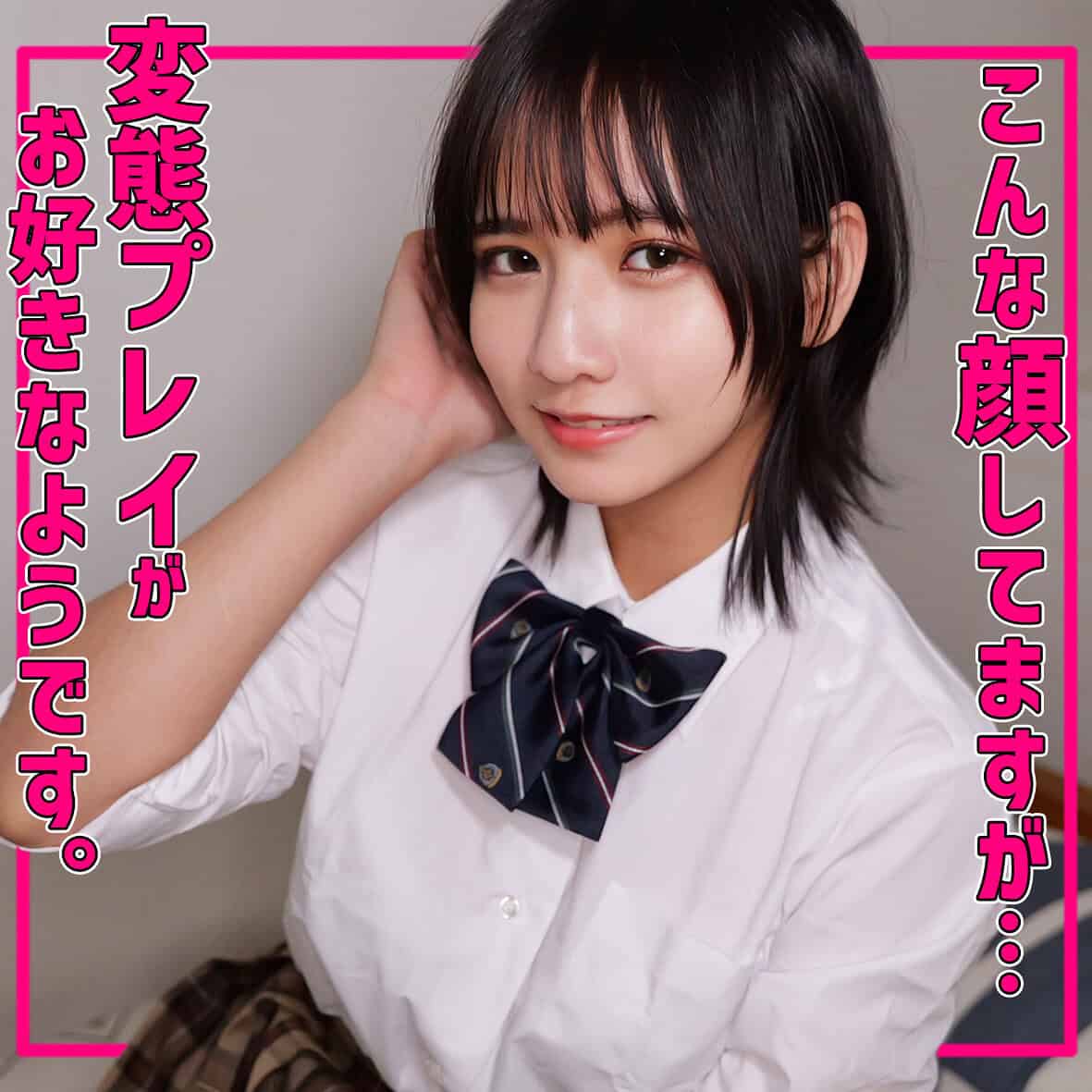 smuv002【rin】宮崎リン