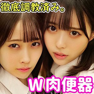 smuw001【みづき＆ゆい】天然美月 天馬ゆい