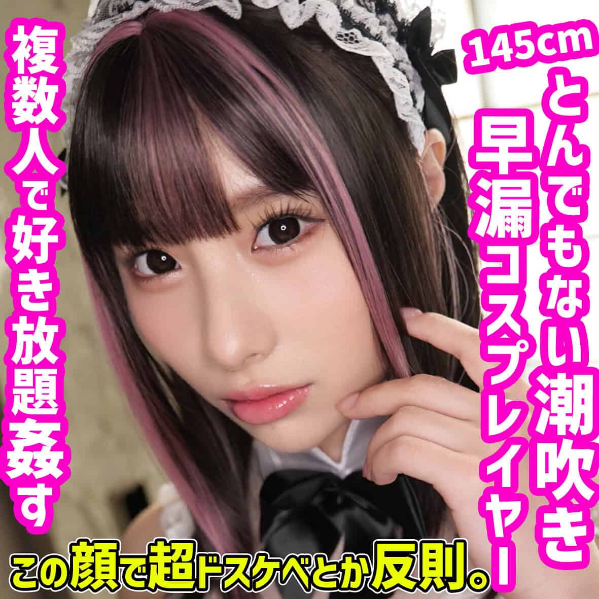 smuw027【ひなこさん】松井日奈子