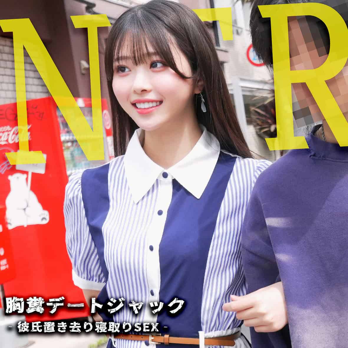 snav003【あおい】青坂あおい