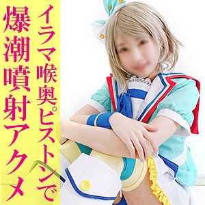 snyz037【ふうかちゃん】皆月ひかる
