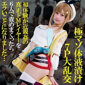 snyz089【あさひ 2】有村のぞみ