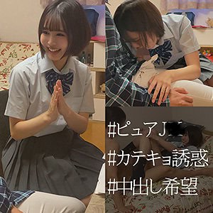 spay048【まちちゃん】幾田まち 幾野まち