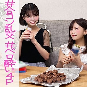 spay052【すみれ＆るみか】倉本すみれ