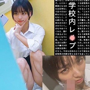 spay078【すず】もなみ鈴