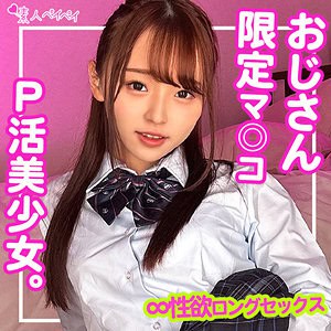 spay211【Rちゃん】雅子りな
