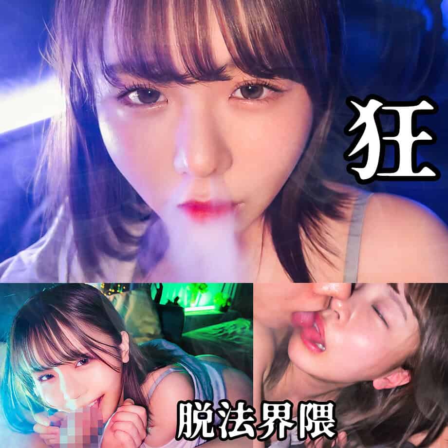 spay651【KONA】柏木こなつ