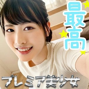 sqb026【ゆきな】志田雪奈