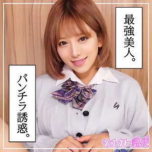 sqb230【のぞみ】有村のぞみ