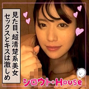 srho007【ゆきぽよ】志田雪奈