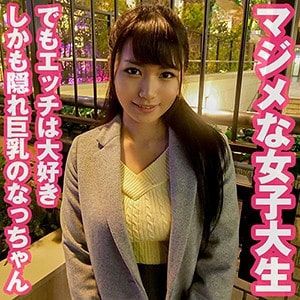 srt000002【なつみ】如月夏希